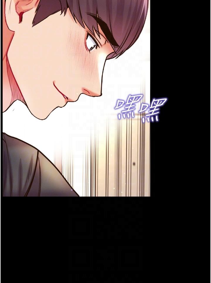 第一大弟子第25話-被榨幹的肉棒