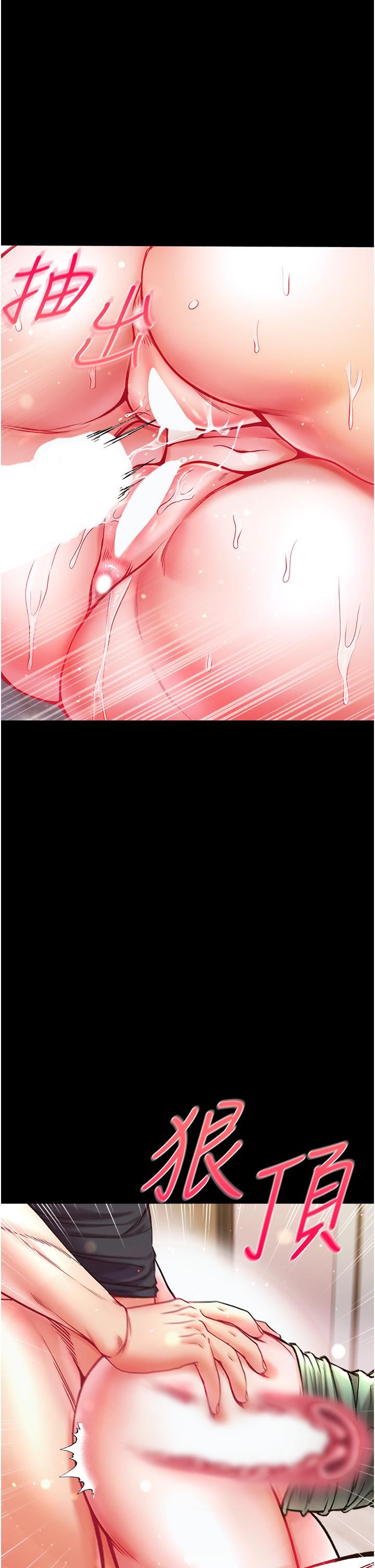 第一大弟子第25话-被榨干的肉棒