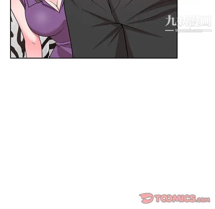 家教老师不教课第8话