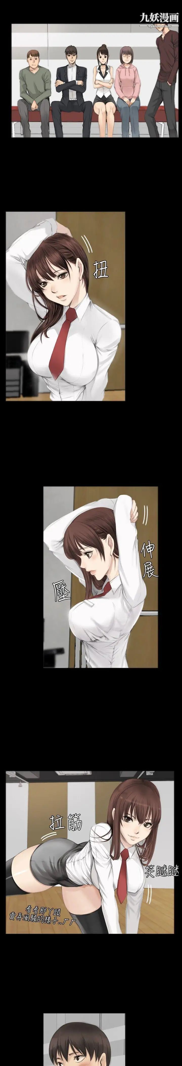 製作人:練習生第7話-女高生江夏天(上)