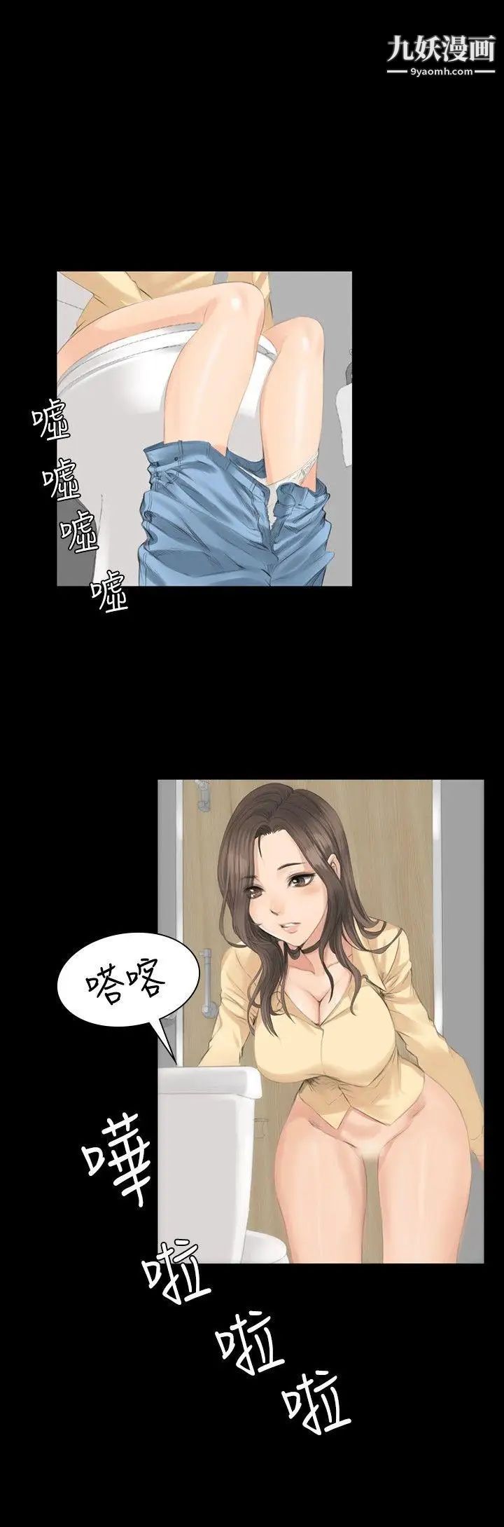 製作人:练习生第7话-女高生江夏天(上)