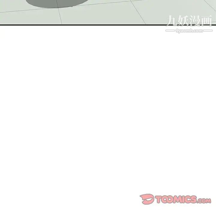 家教老师不教课第8话