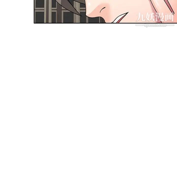 家教老师不教课第8话