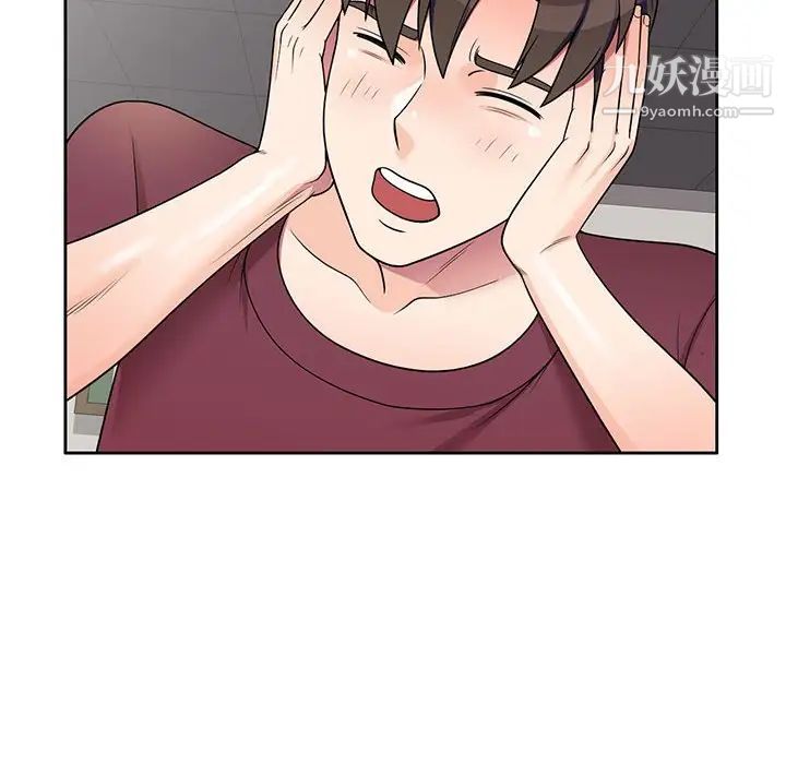 家教老师不教课第9话