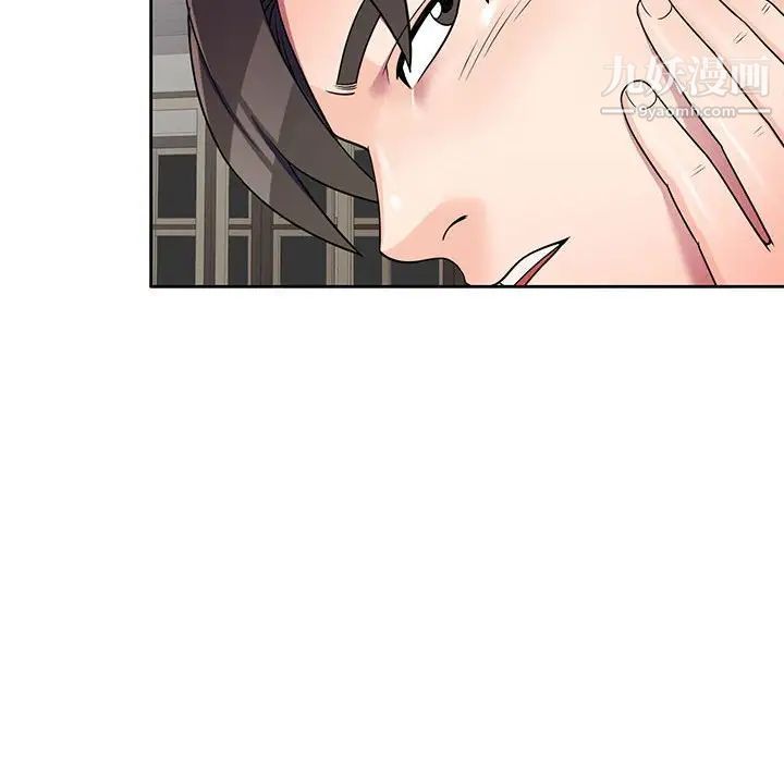 家教老师不教课第9话