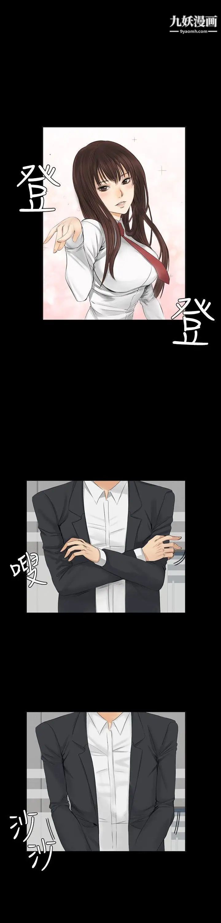 製作人:练习生第9话-女高生江夏天(下)