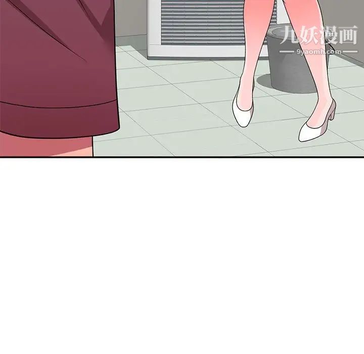 家教老师不教课第9话