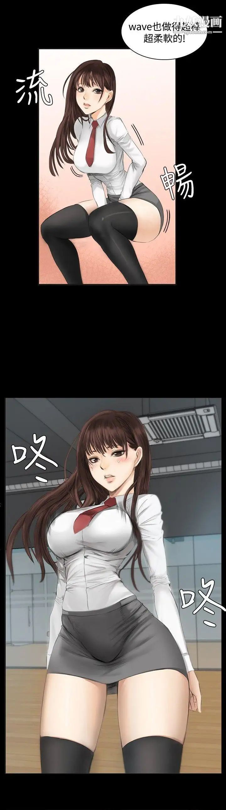 製作人:练习生第9话-女高生江夏天(下)