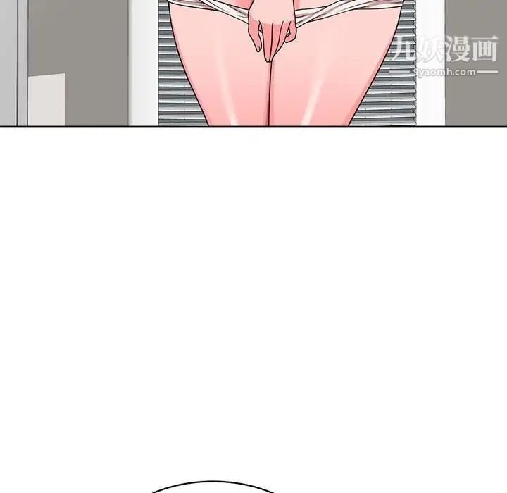 家教老师不教课第9话