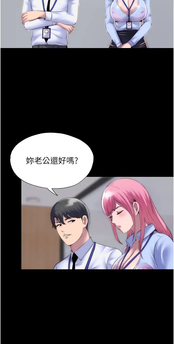 禁锢之慾第23话-在办公室对女同事下手