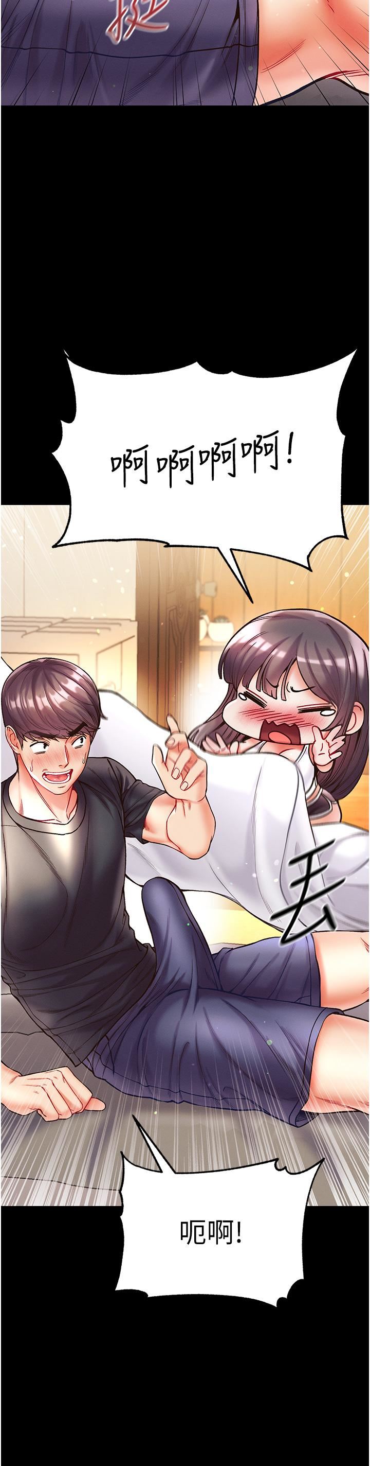 第一大弟子第27话-引发忌妒的巨鵰