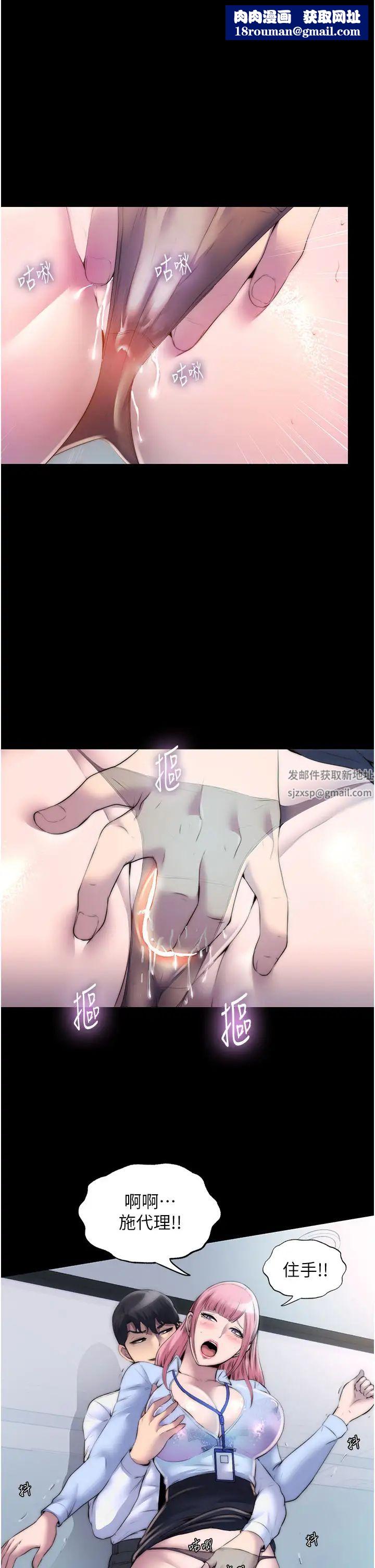 禁锢之慾第24话-我帮你吹就是瞭