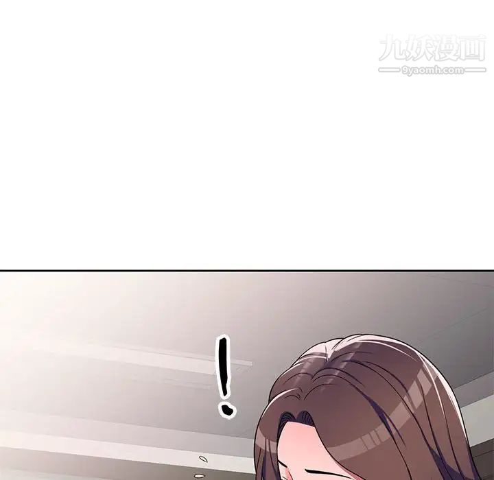 家教老师不教课第9话