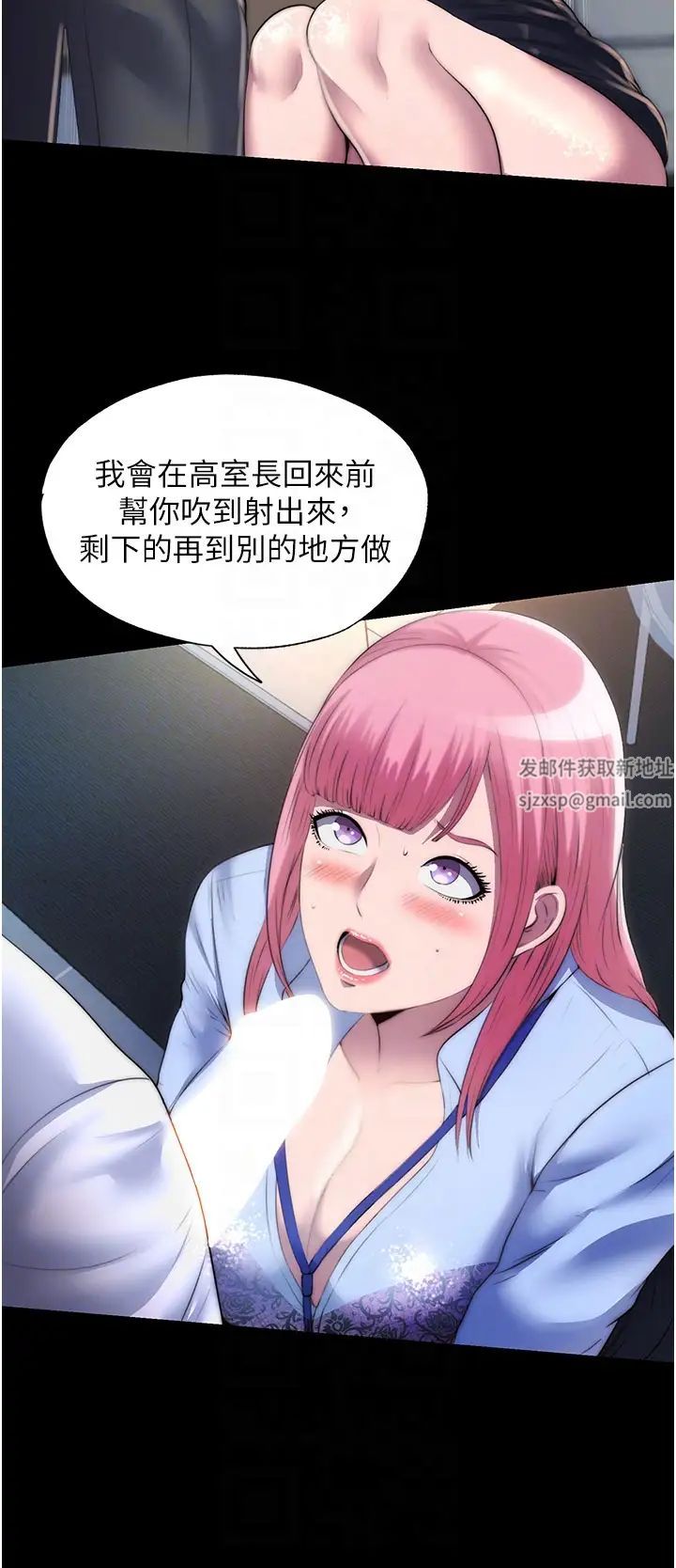 禁锢之慾第24话-我帮你吹就是瞭