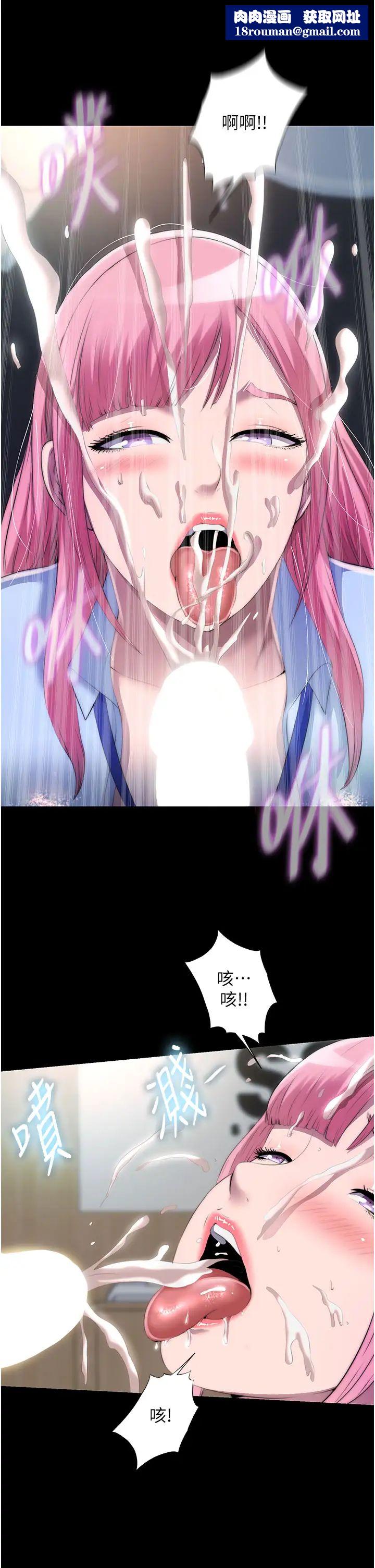 禁锢之慾第24话-我帮你吹就是瞭