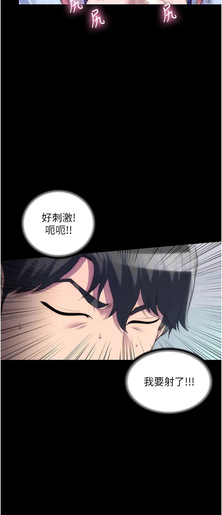 禁锢之慾第24话-我帮你吹就是瞭