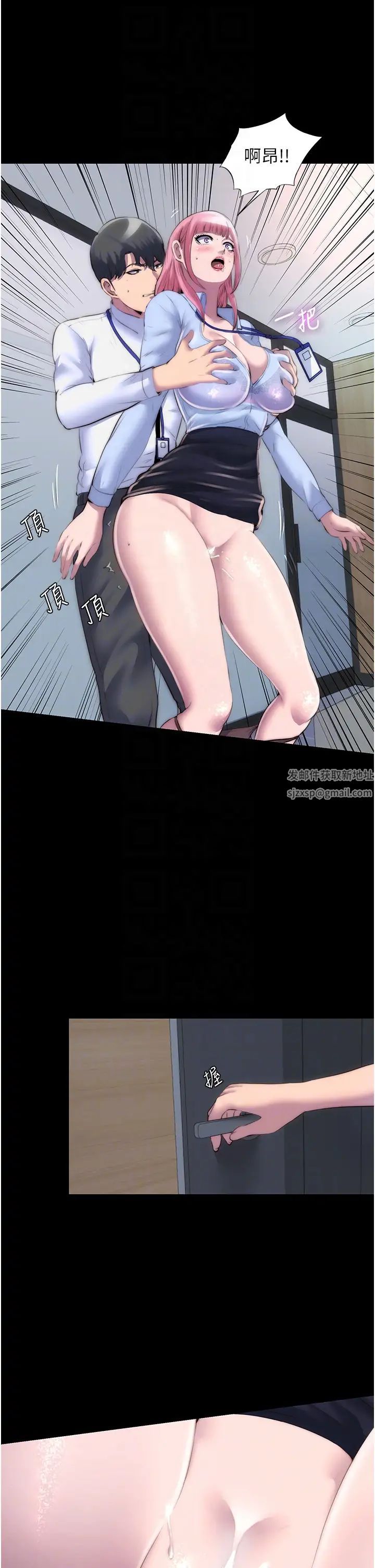 禁锢之慾第24话-我帮你吹就是瞭