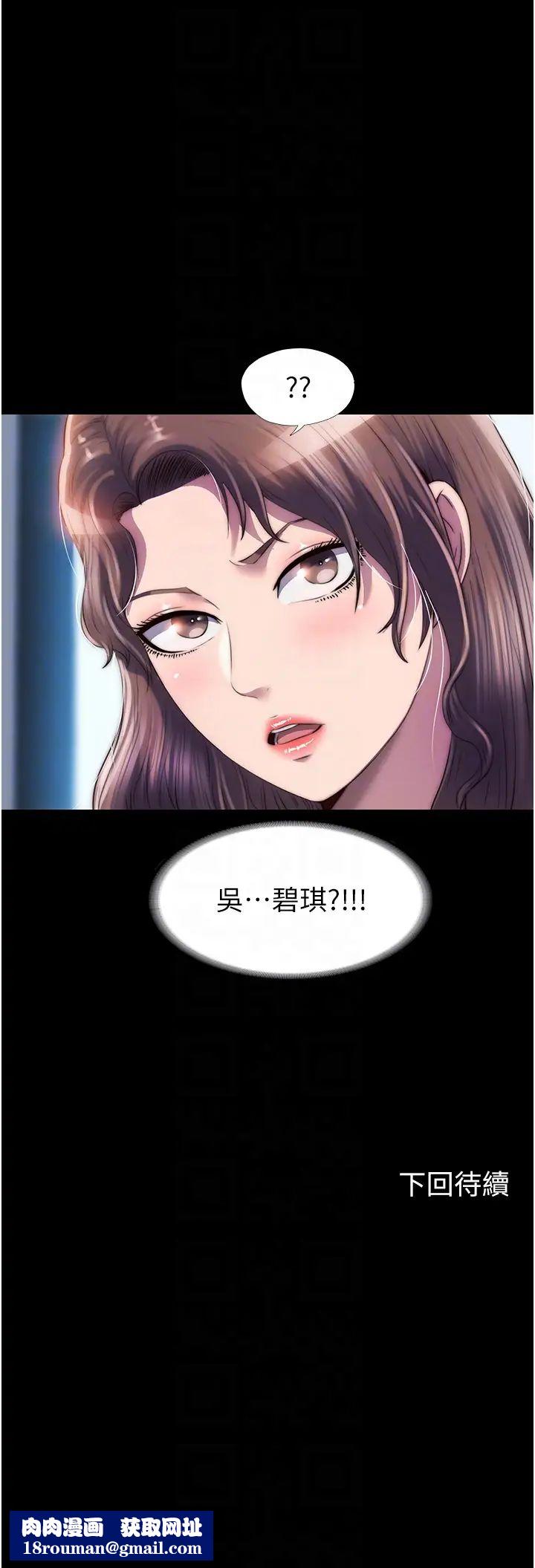 禁锢之慾第24话-我帮你吹就是瞭