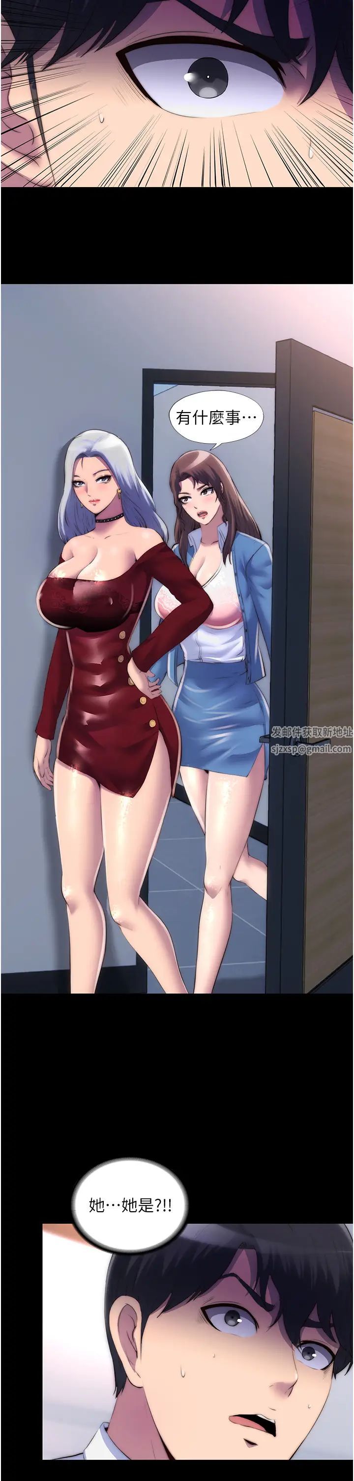 禁锢之慾第24话-我帮你吹就是瞭