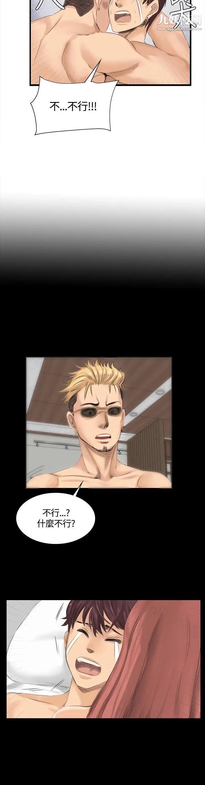 製作人:練習生第11話-新團員