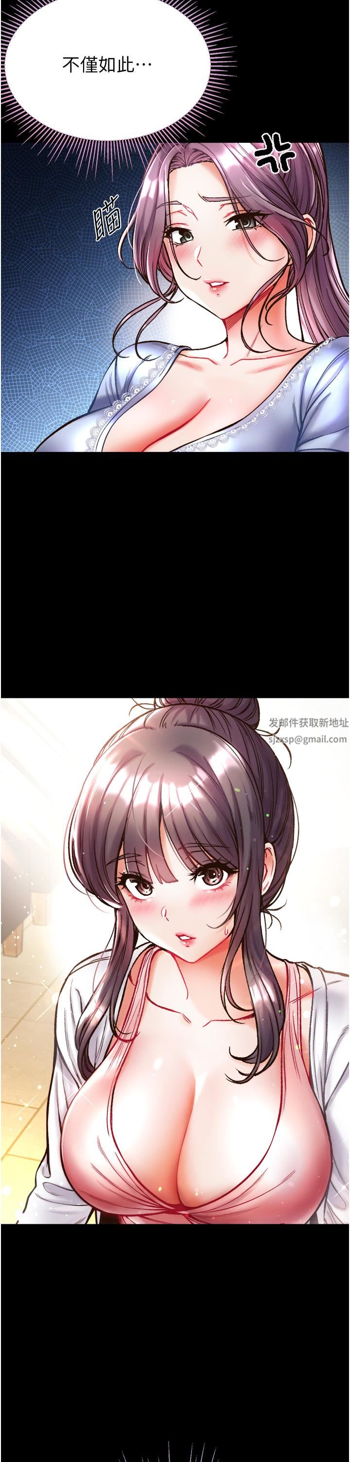 第一大弟子第28话-我也要「任性」一回!