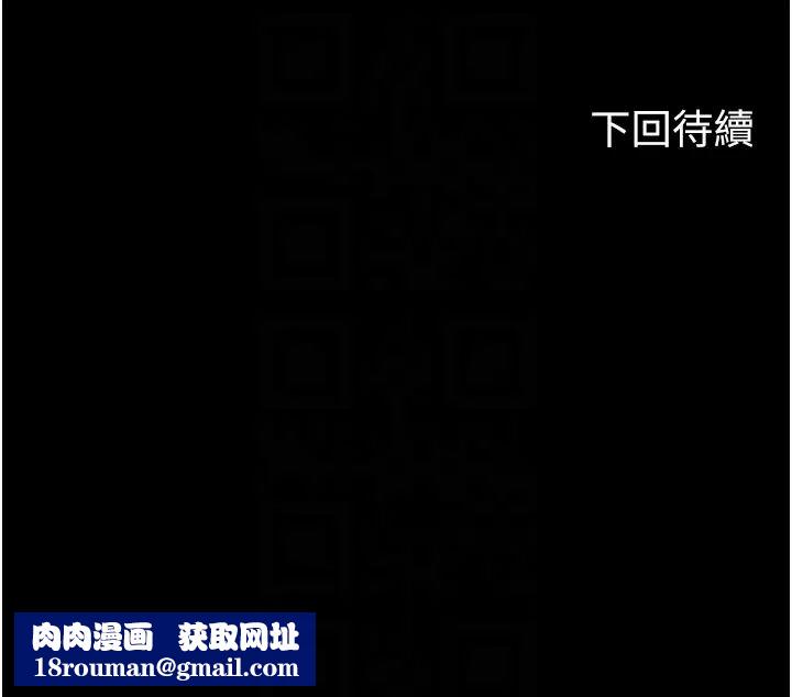 禁锢之慾第25话-妳已经是瓮中之鳖瞭