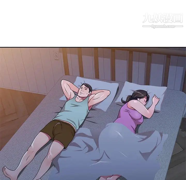 家教老师不教课第9话