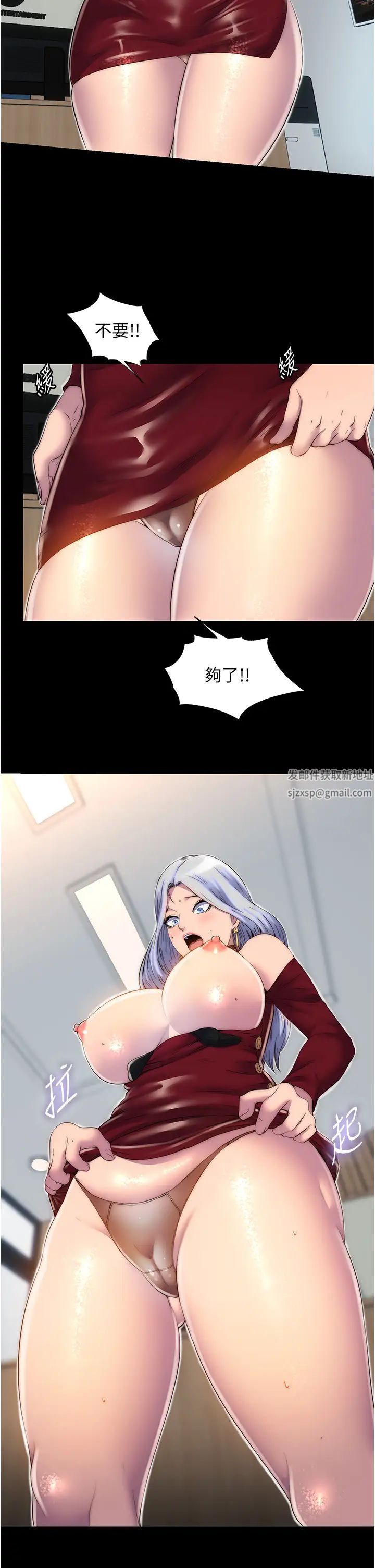 禁錮之慾第26話-欠調教的肉便器