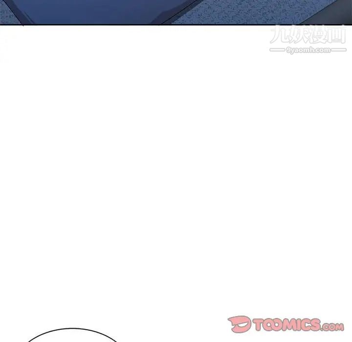 家教老师不教课第9话