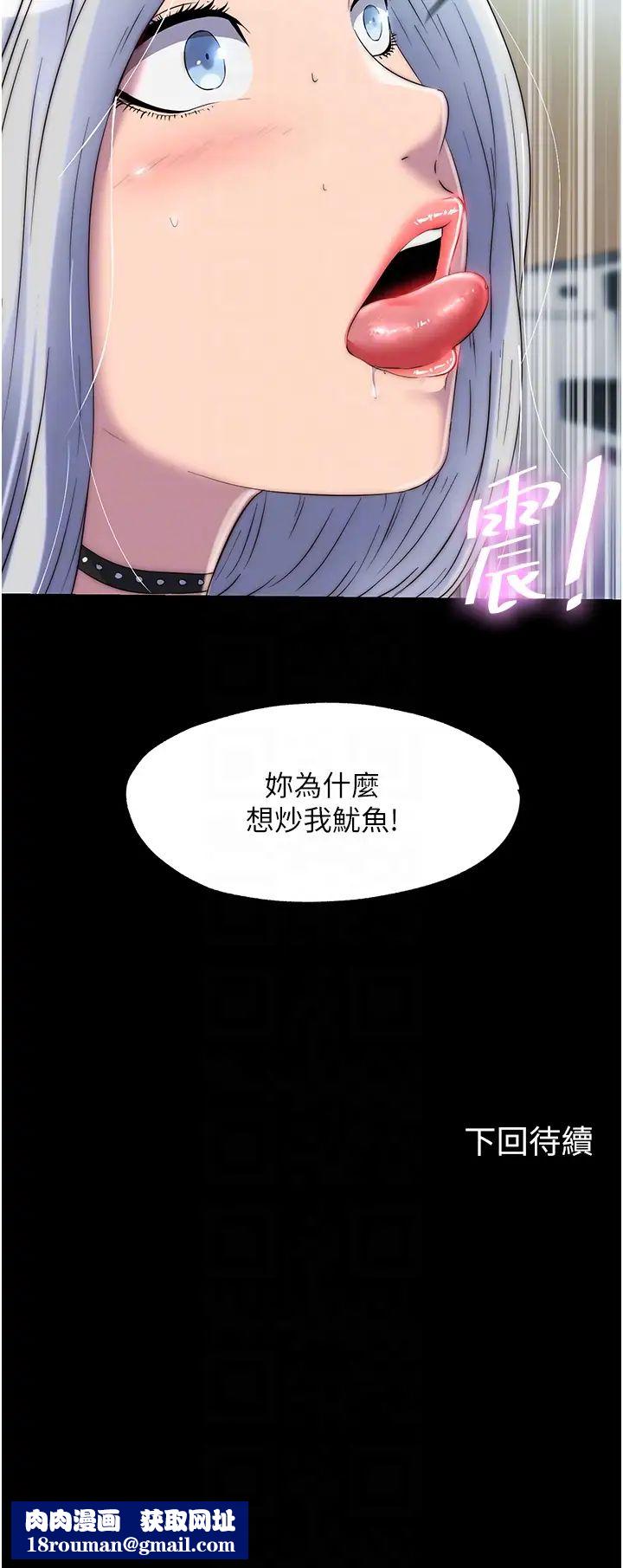 禁锢之慾第26话-欠调教的肉便器