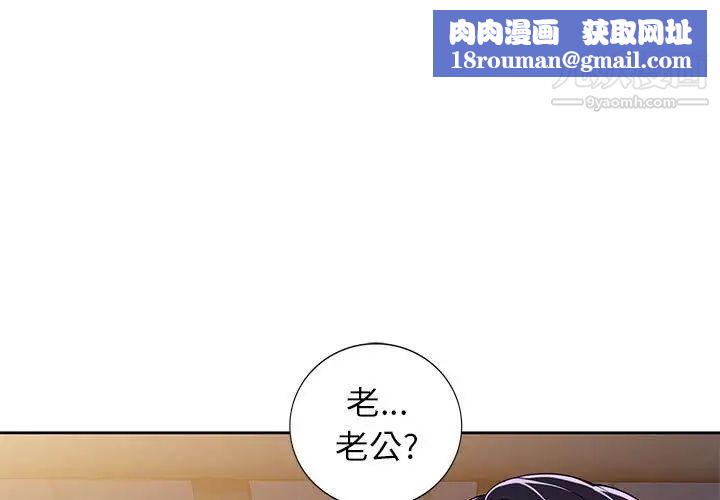 家教老师不教课第10话