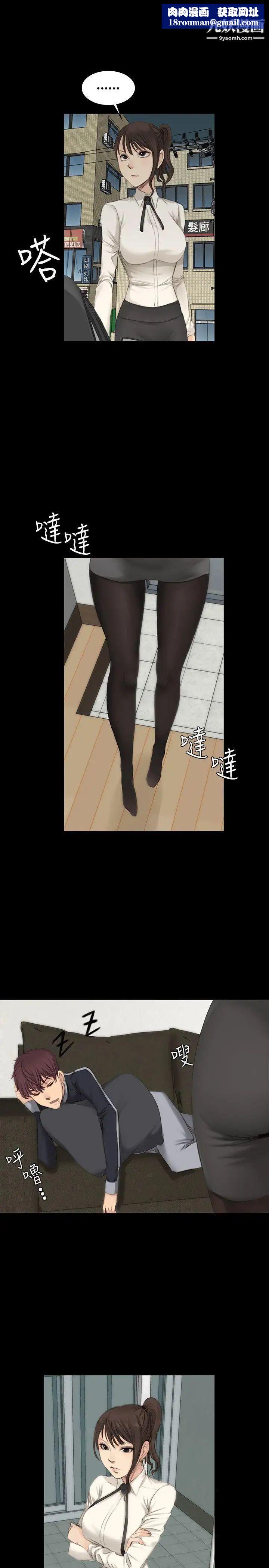 製作人:练习生第13话-队长的管教