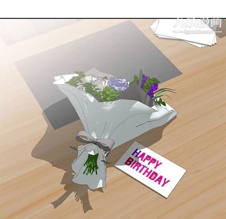 家教老师不教课第10话