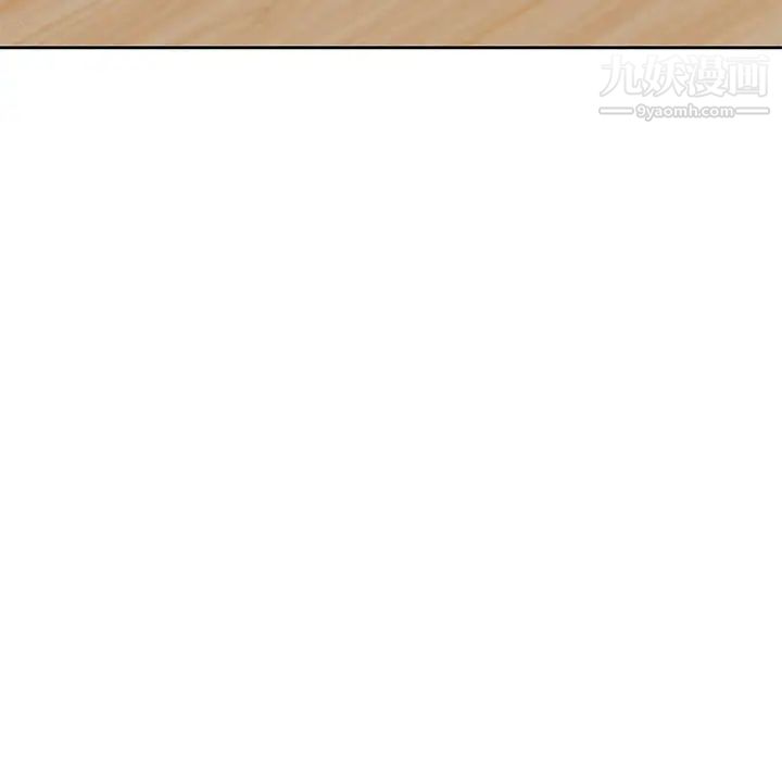 家教老師不教課第10話