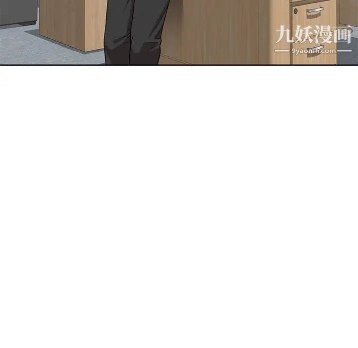 家教老師不教課第10話