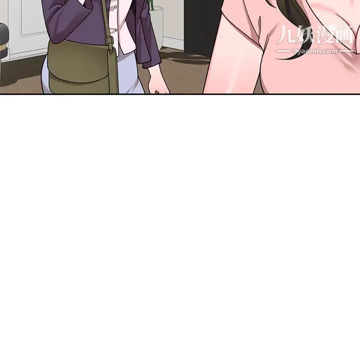 家教老師不教課第10話