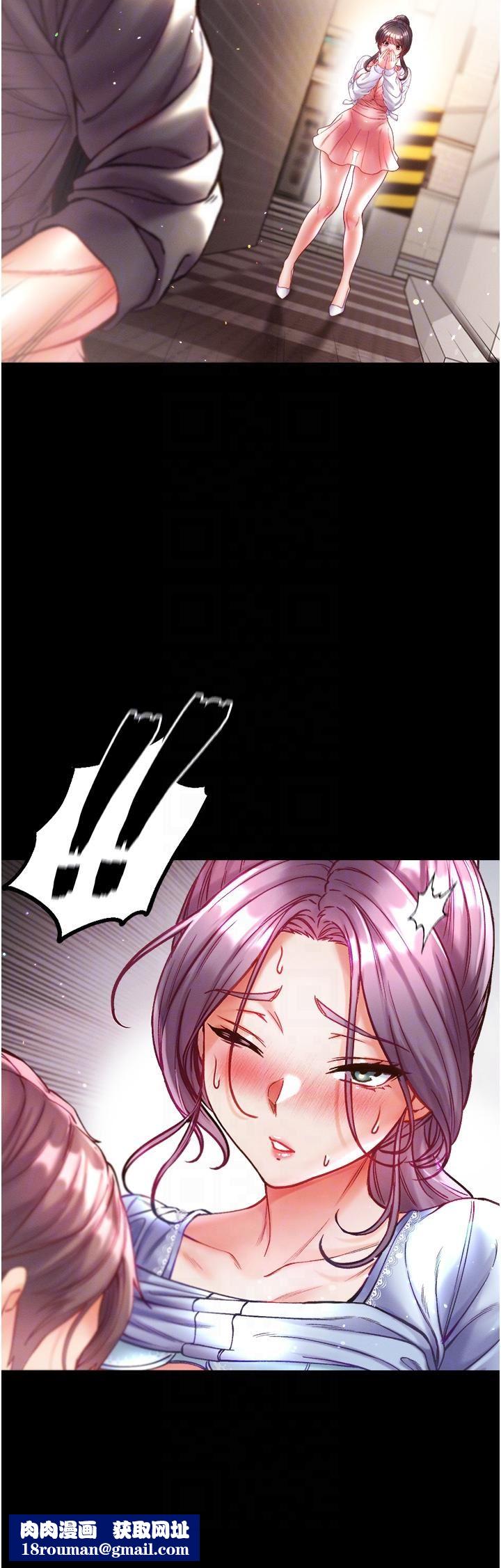 第一大弟子第29話-戶外野戰大爆射