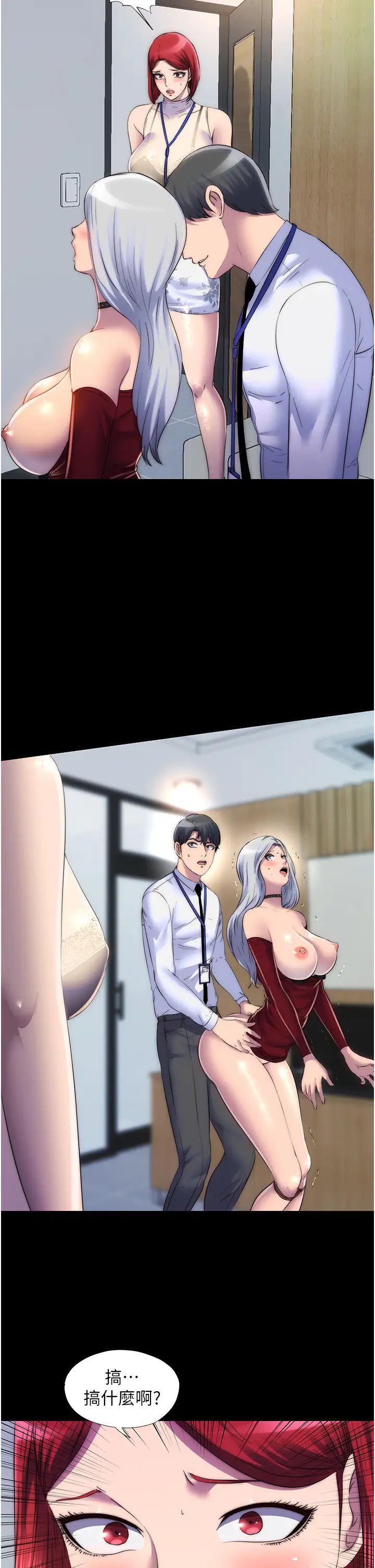 禁锢之慾第27话-紧緻的销魂菊花