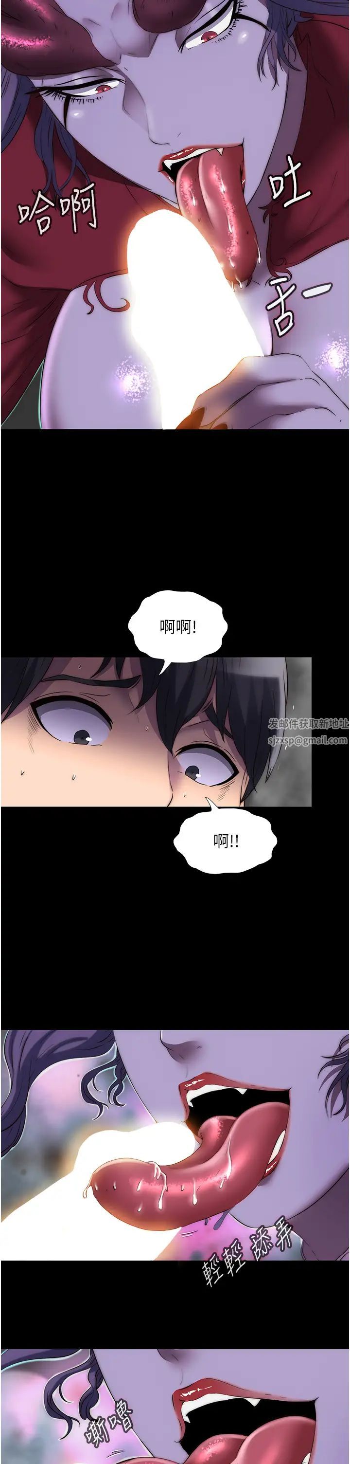 禁錮之慾第28話-極致誘惑的惡魔小穴