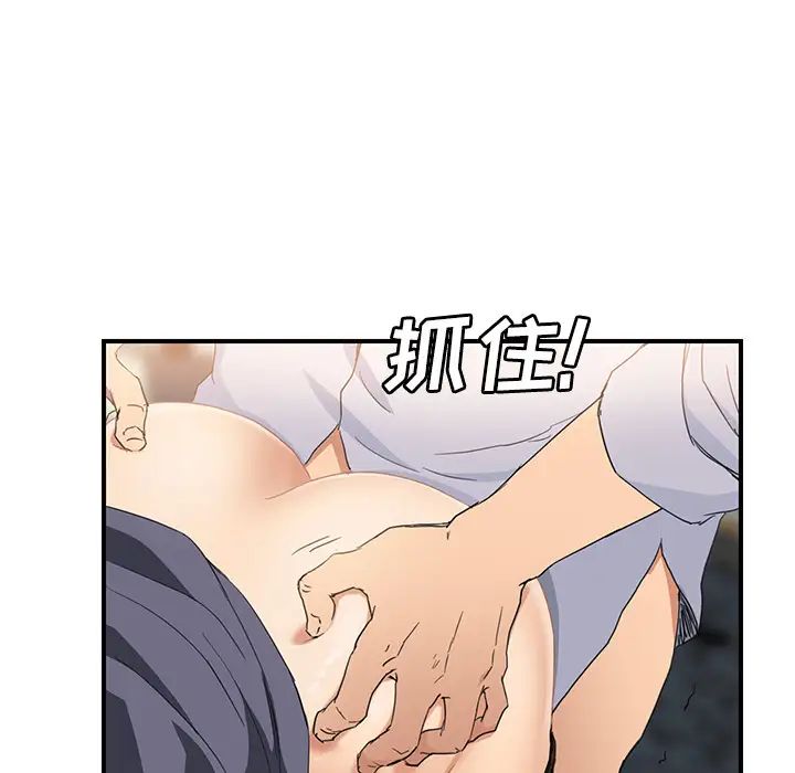 继母第30话