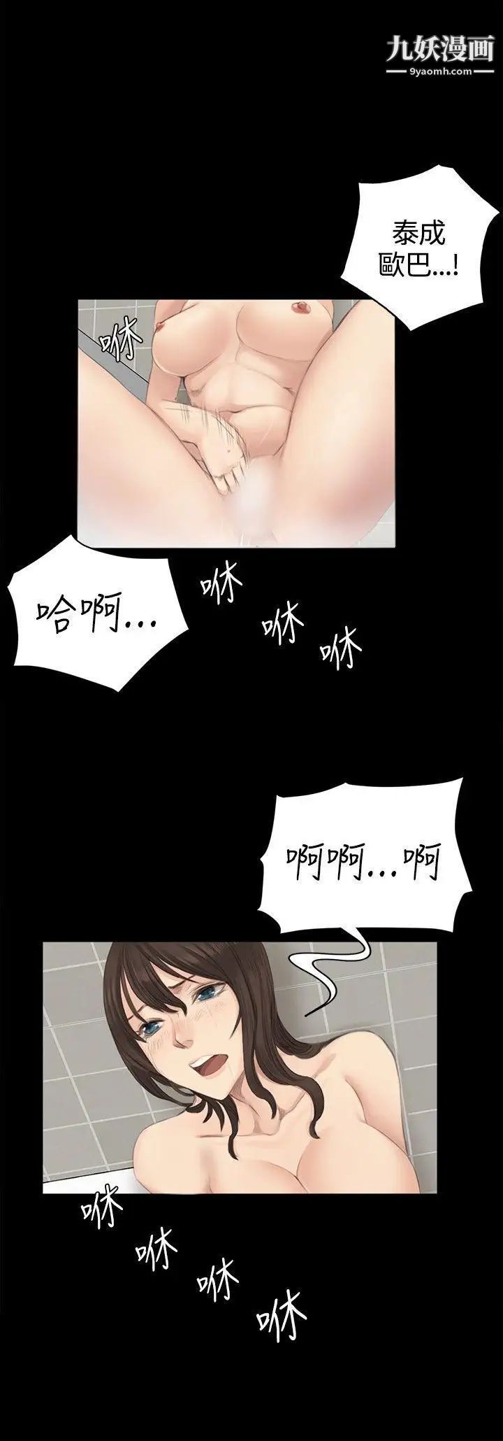 製作人:练习生第15话-主谋