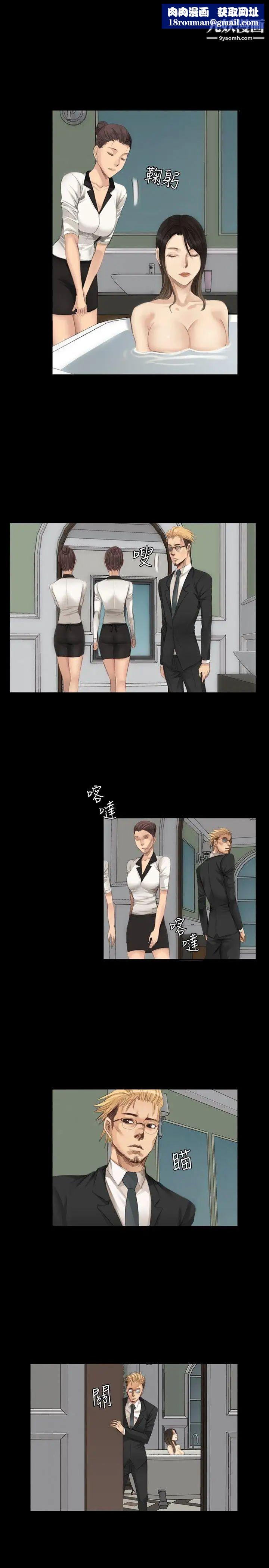 製作人:练习生第15话-主谋