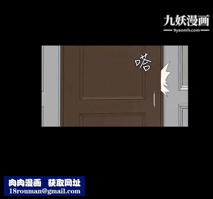 製作人:练习生第15话-主谋