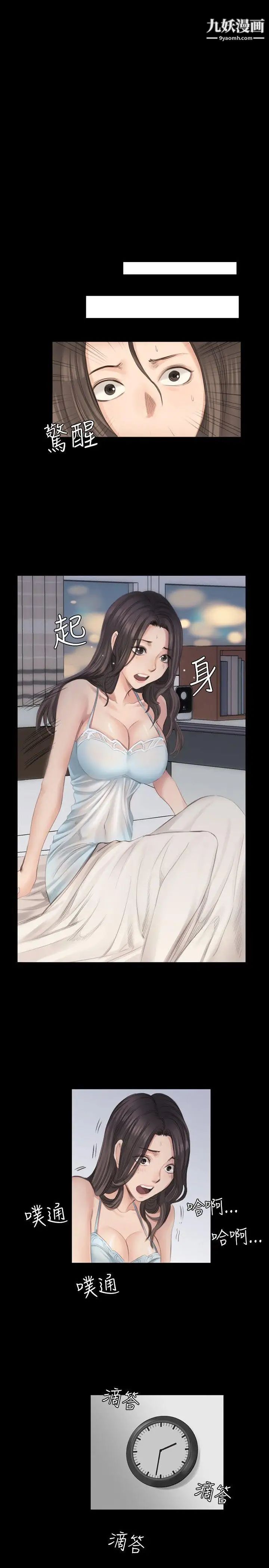 製作人:练习生第15话-主谋