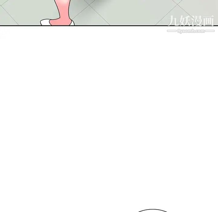 家教老師不教課第10話