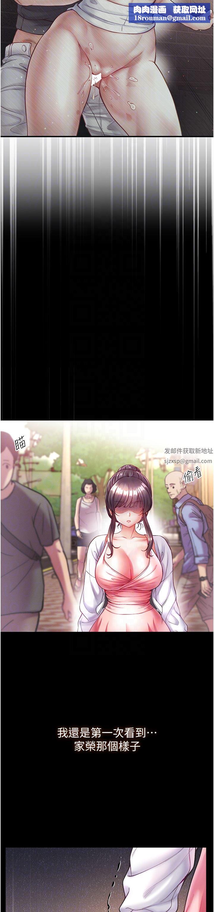 第一大弟子第30话-和前辈一起「加夜班」