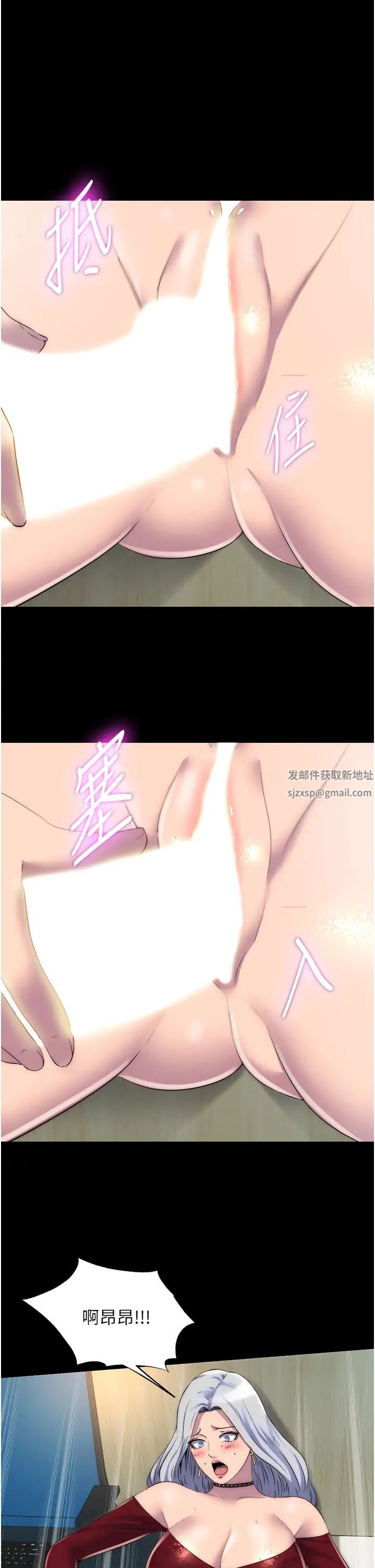 禁锢之慾第29话-浑身痉挛的高潮喷水秀