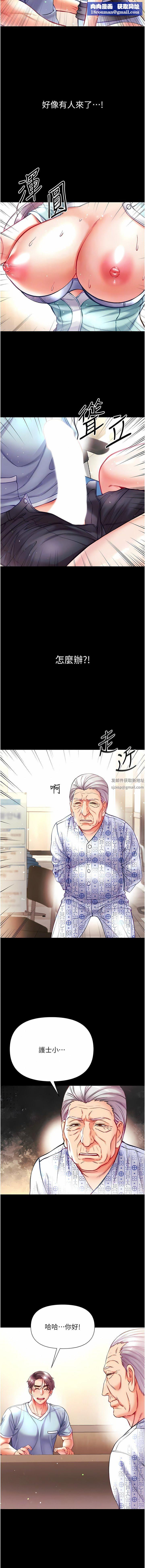 第一大弟子第31话-口技大对决