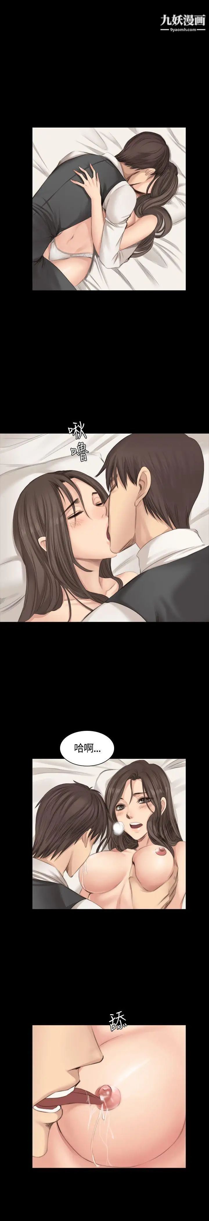 製作人:練習生第17話-打破禁忌