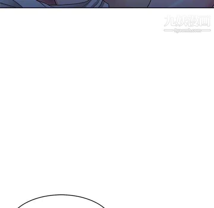 家教老師不教課第11話